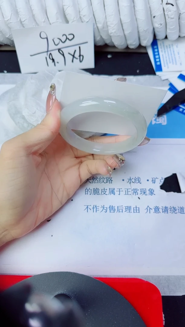 石英质玉手镯未镶嵌232/59