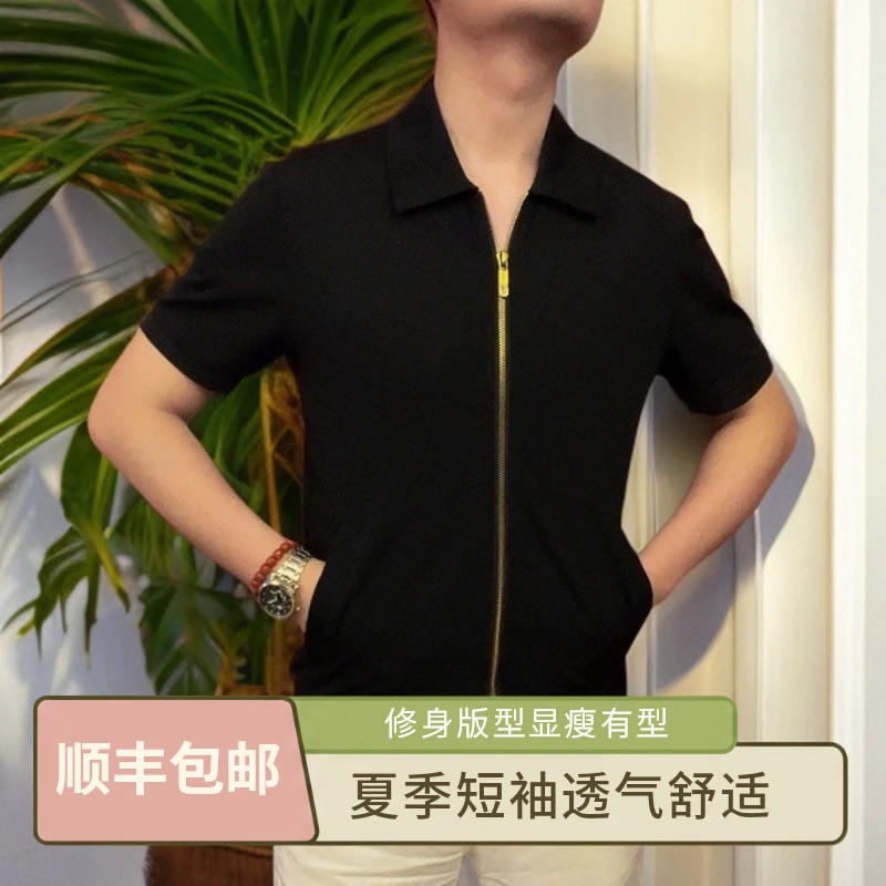 成熟男士t恤顺丰包邮夏季拉链开衫短袖口袋翻领设计简约净版33772