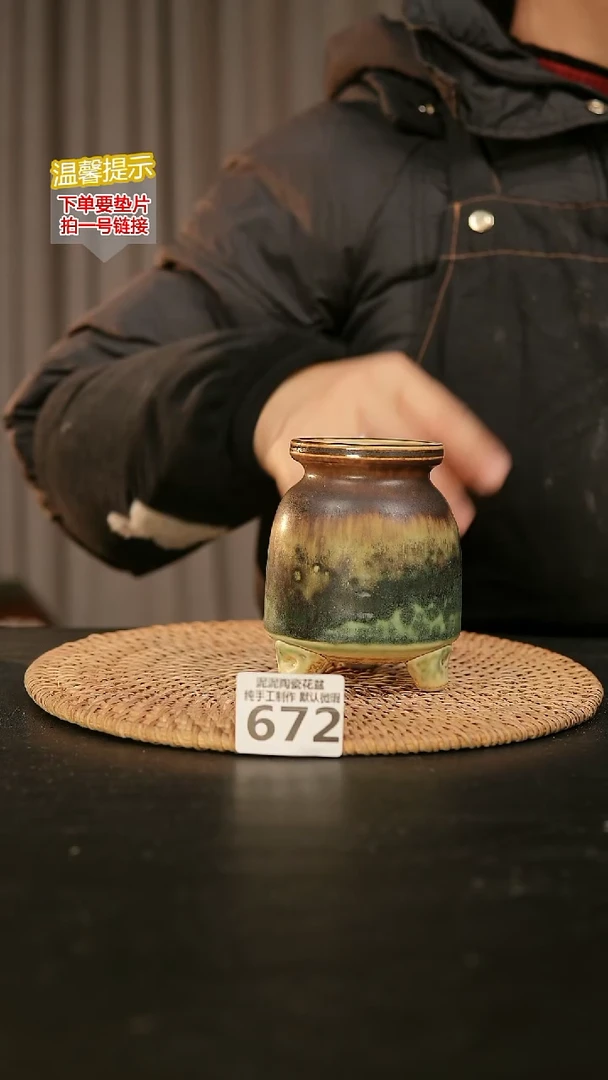 瓷片672内口径约6  外高约10