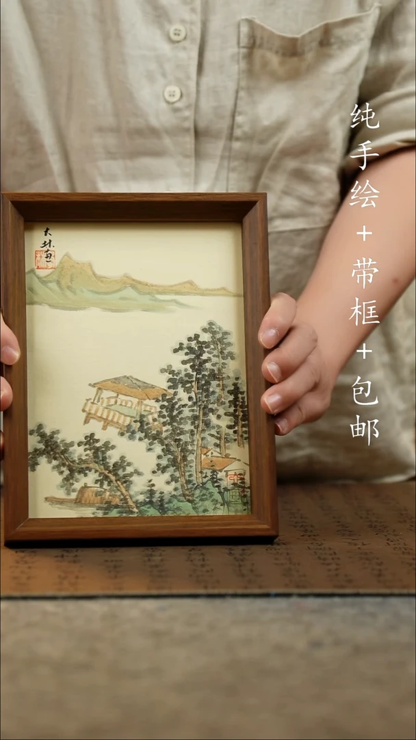 国画17*23原创国风国画