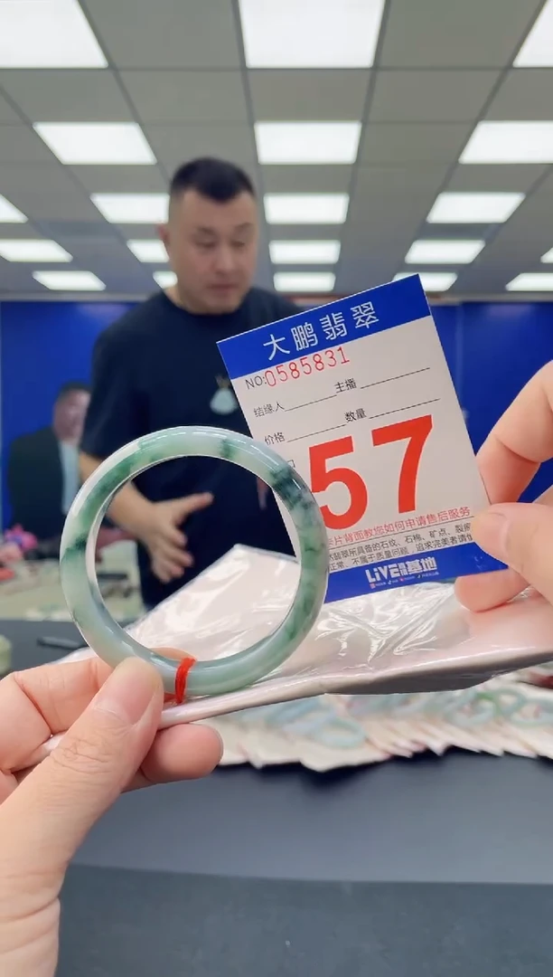 未镶嵌手镯翡翠AAAAAAAAAA