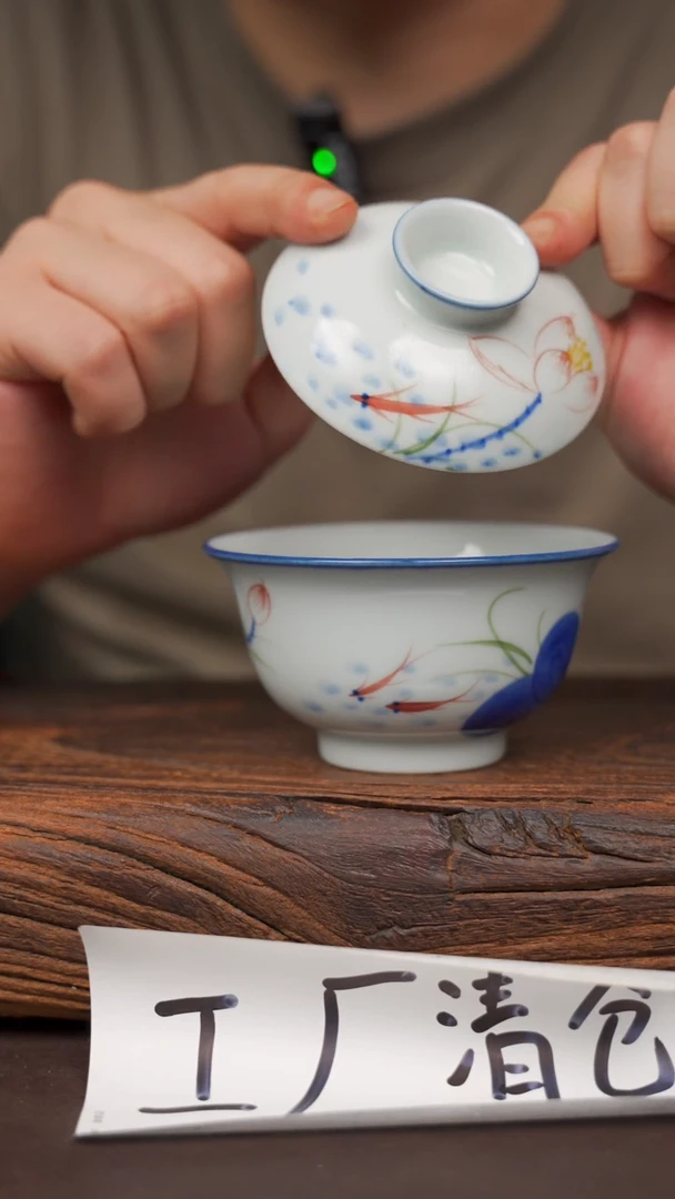 瓷片寻一缕瓷香杯釉下手工手绘 莲花盖碗