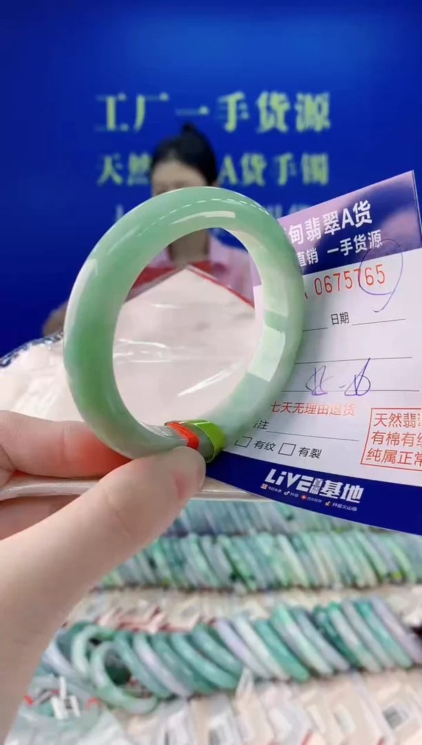 未镶嵌手镯翡翠64