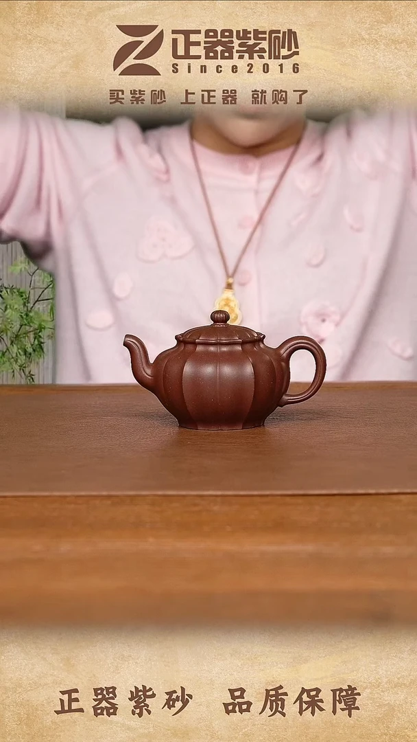 茶壶紫砂美**活王世平-菩菱 紫泥-170cc