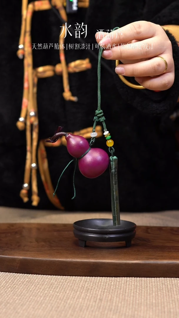 【闪购商品】--732-大漆小葫芦-----挂件