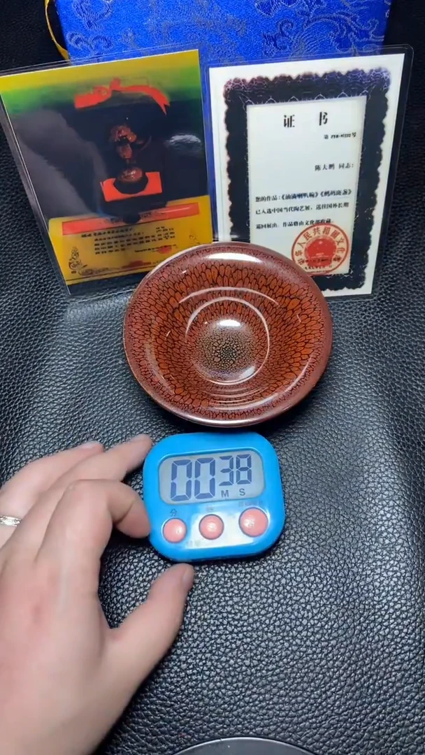 茶盏吾*者一一一一一一一一一一一一