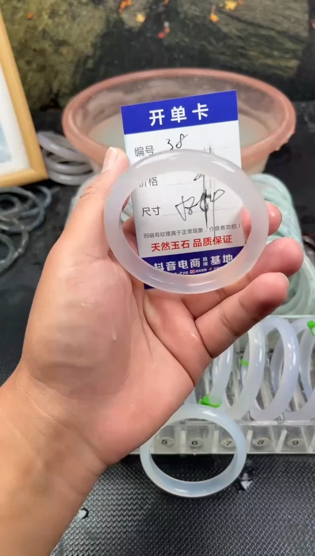 手镯玛瑙/玉髓未镶嵌38