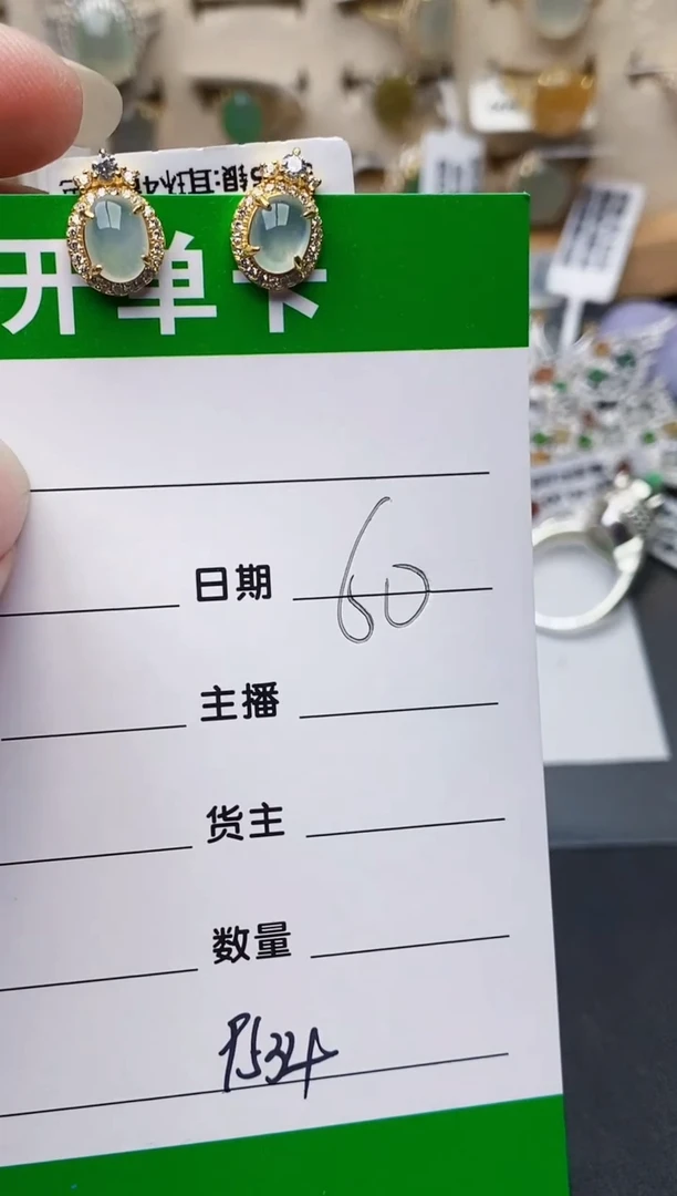 颈饰银S925镶嵌翡翠9534