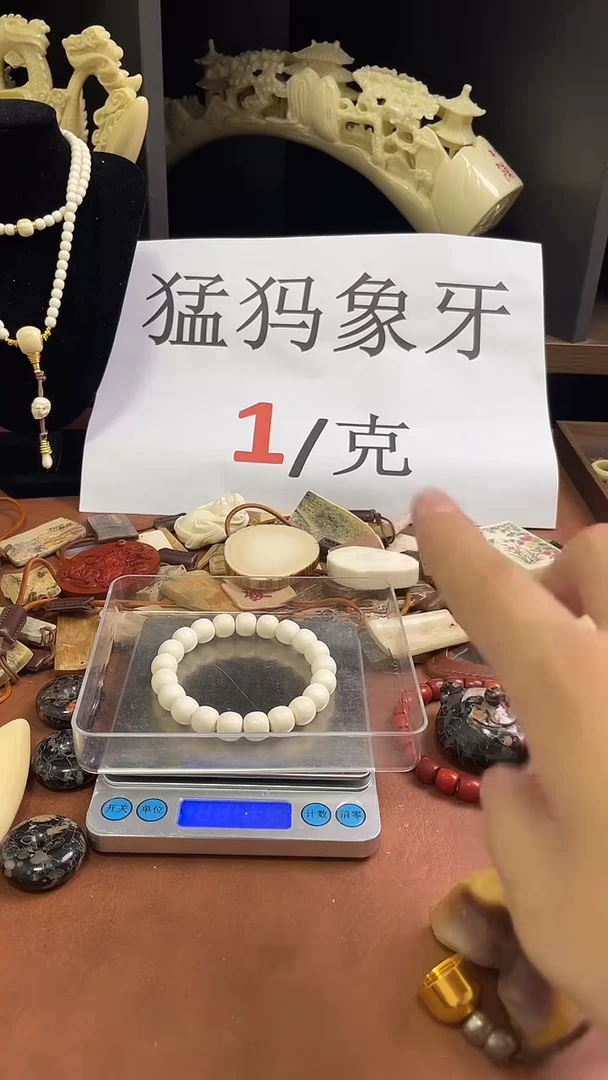 猛犸猛犸11*10老型单圈