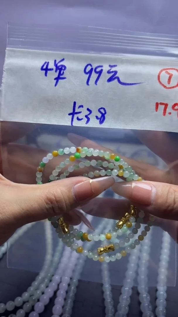 未镶嵌定制翡翠天然翡翠7号