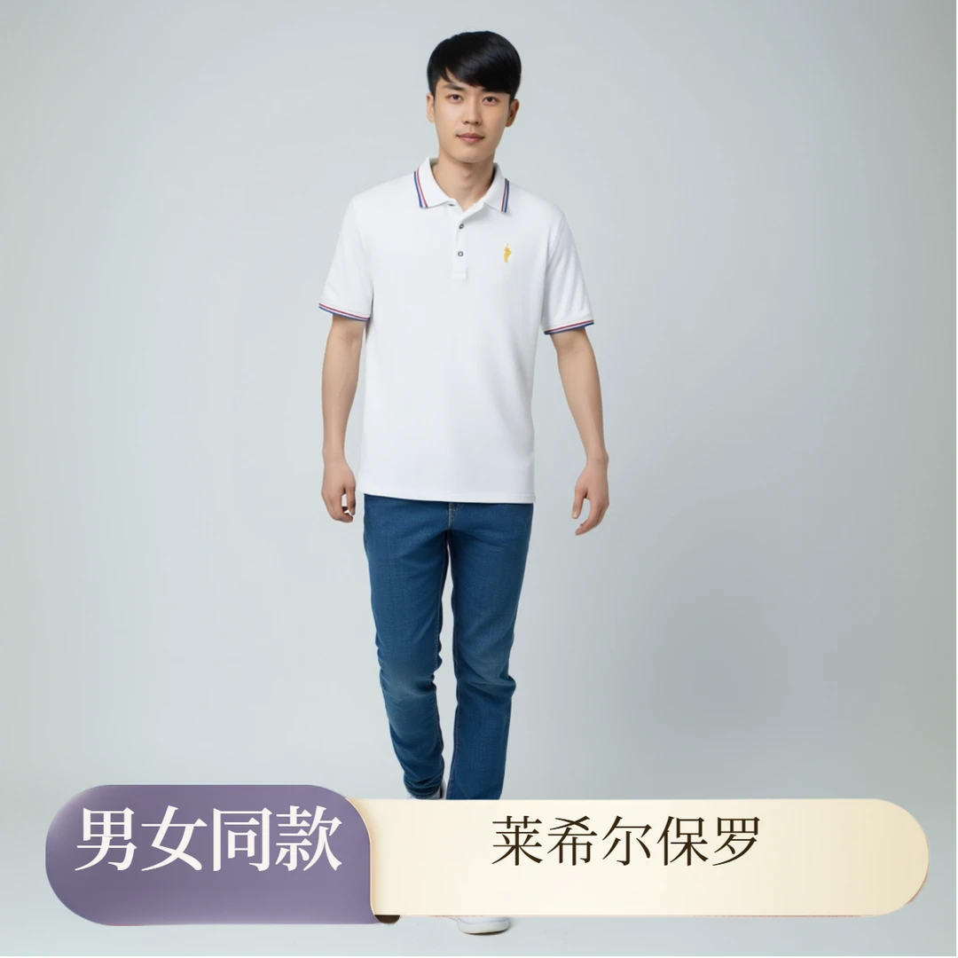 【两件装】男女同款翻领t恤时尚短袖polo衫#2588