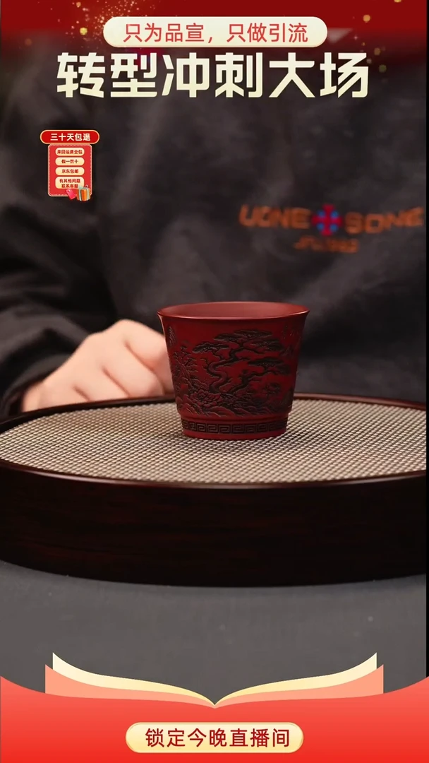 茶壶紫砂大红袍 山水八卦杯