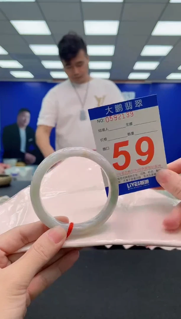 未镶嵌手镯翡翠 AAAAAAAAA