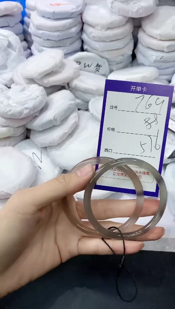 玛瑙/玉髓手镯未镶嵌769