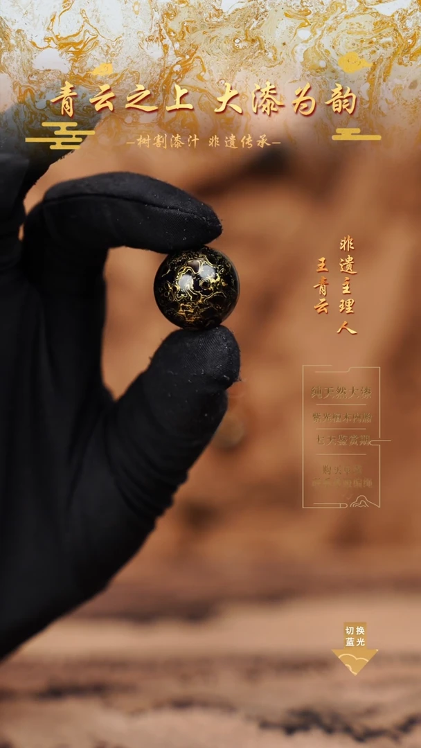 2.0黑金犀皮单珠