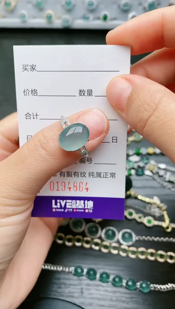 【闪购商品】翡翠戒指银S925镶嵌4864
