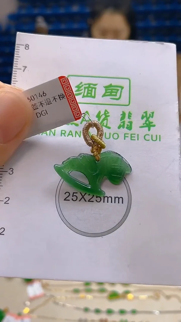 颈饰未镶嵌翡翠新号开播 全场乱卖