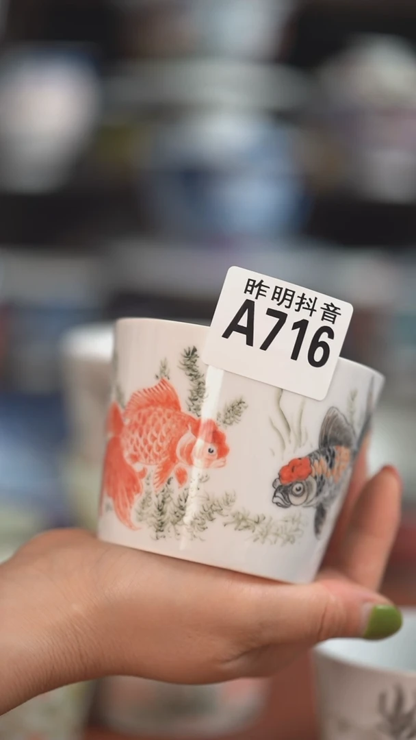 A716   冰桶杯（宠粉福利）