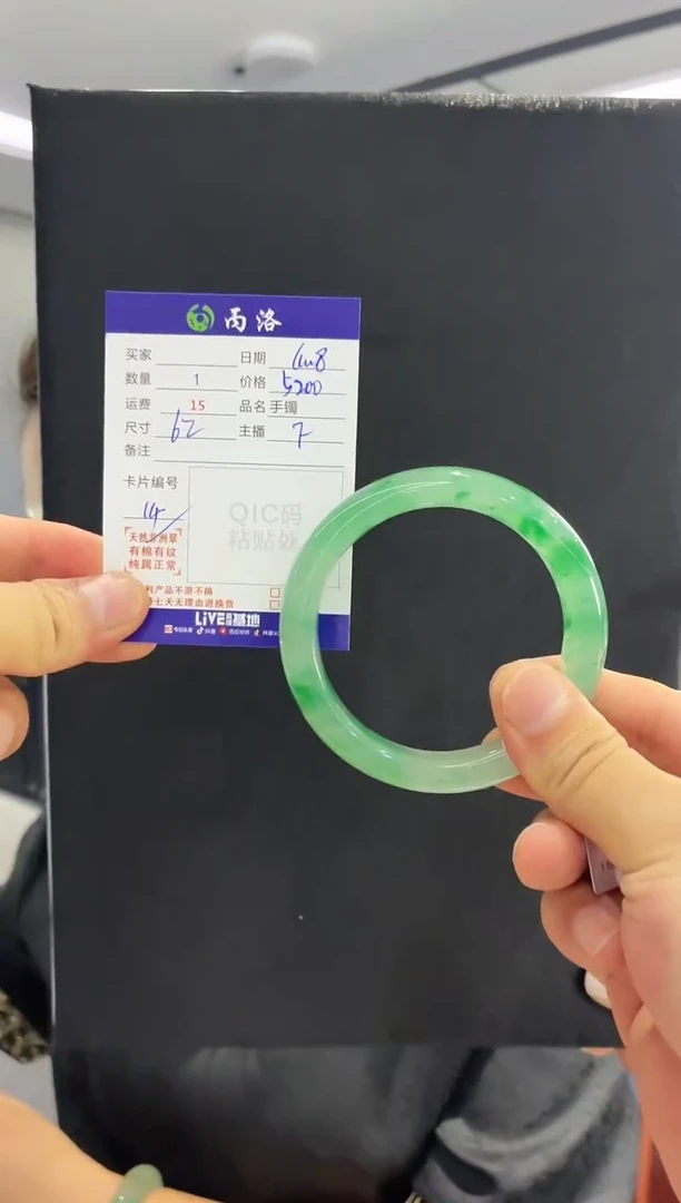 手镯石英质玉未镶嵌62
