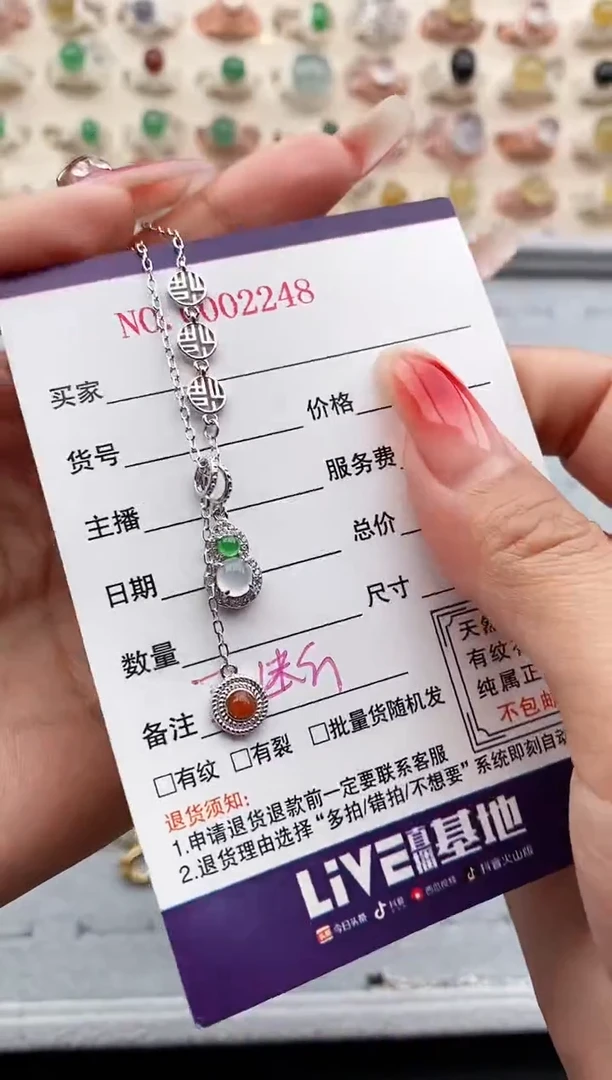 【闪购商品】翡翠颈饰银S925镶嵌缅甸天然A货翡翠222 2+