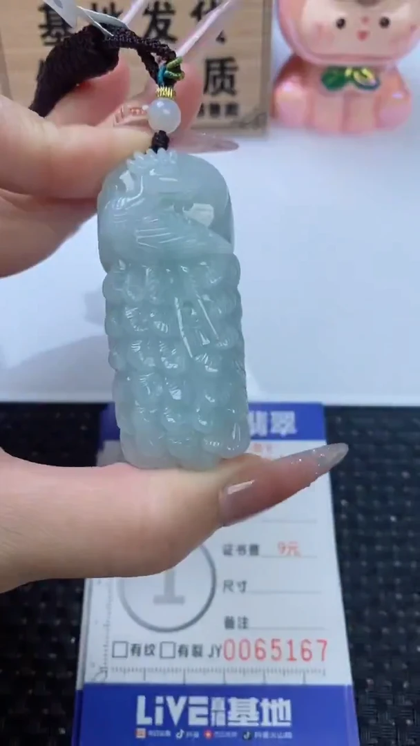翡翠未镶嵌颈饰
