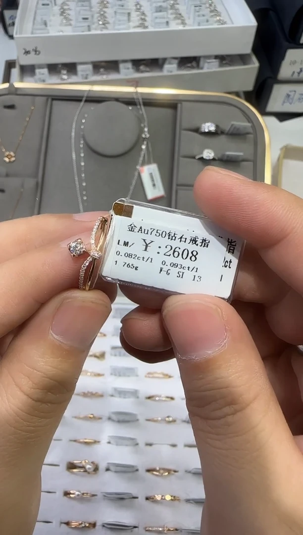 18K金镶嵌戒指/指环钻石2608