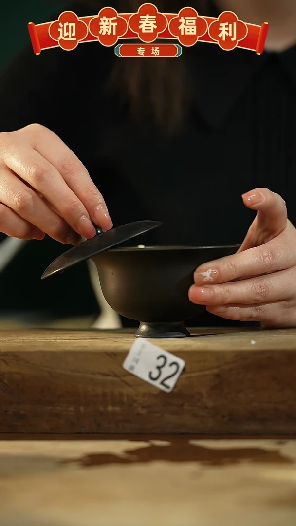 【闪购商品】瓷片黑游龙盖碗  /设计师 牧渔 款