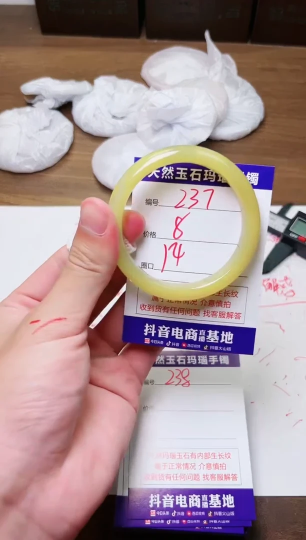 玛瑙/玉髓手镯未镶嵌237