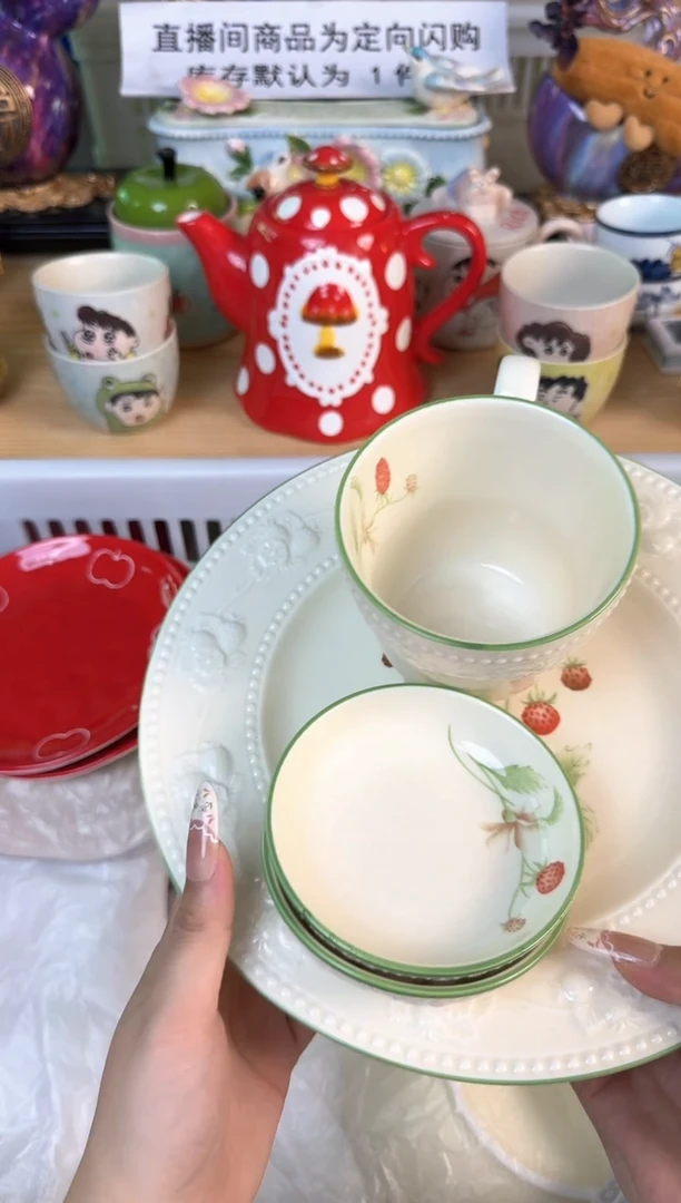 瓷片790默认微瑕15包邮库存1件