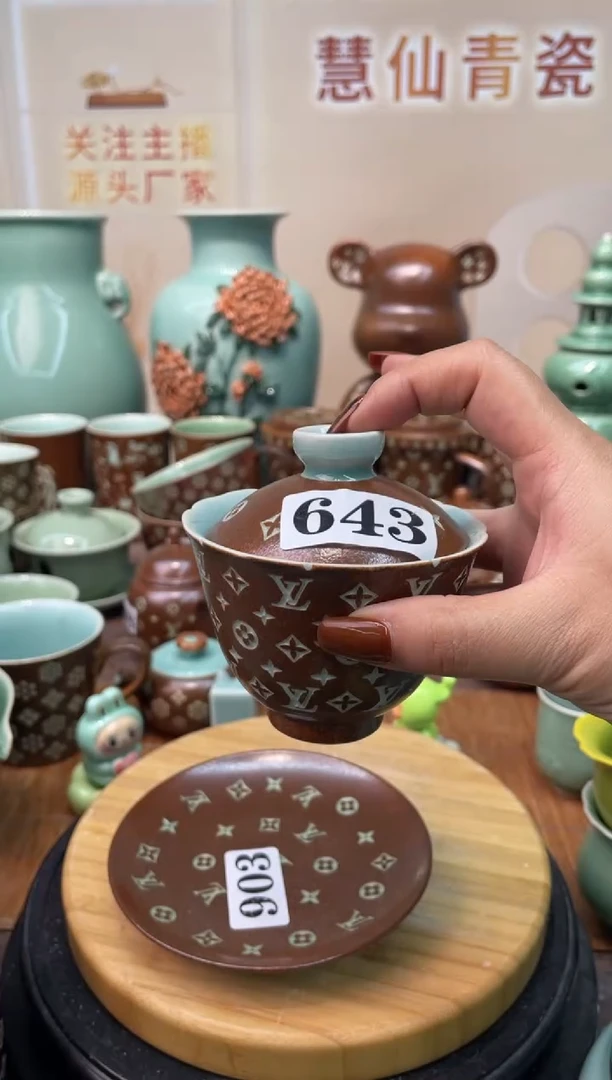 瓷特价福利 微瑕 慧仙青瓷