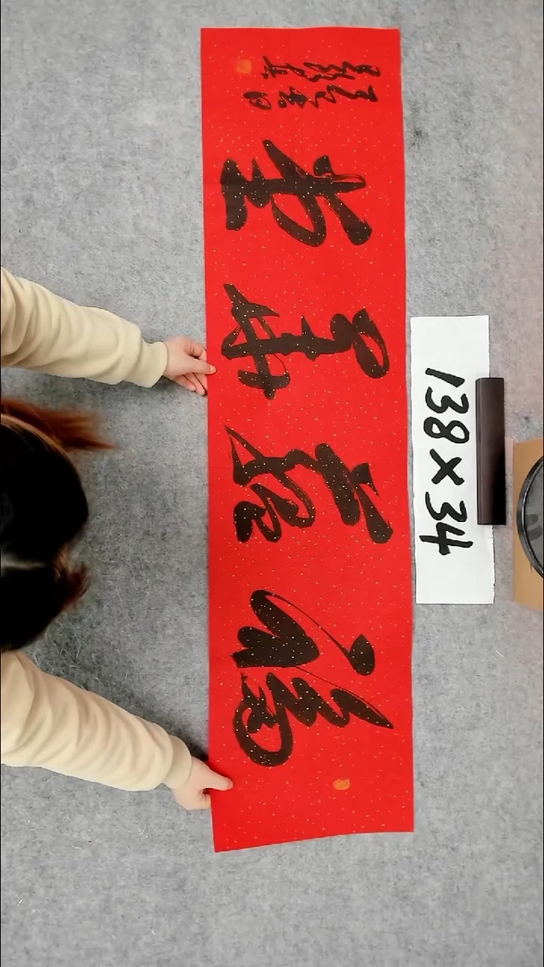 书法吕老师书法作品