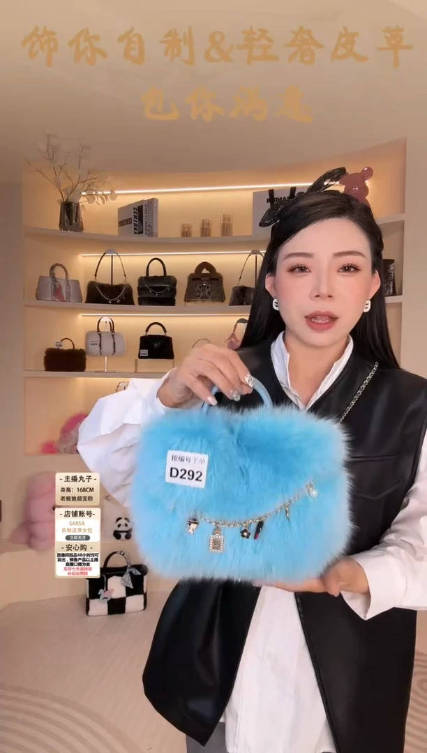 狐狸毛【闪购商品】女包D292