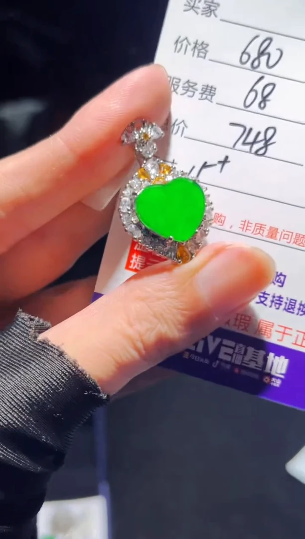 未镶嵌定制翡翠0416412745多样性发货