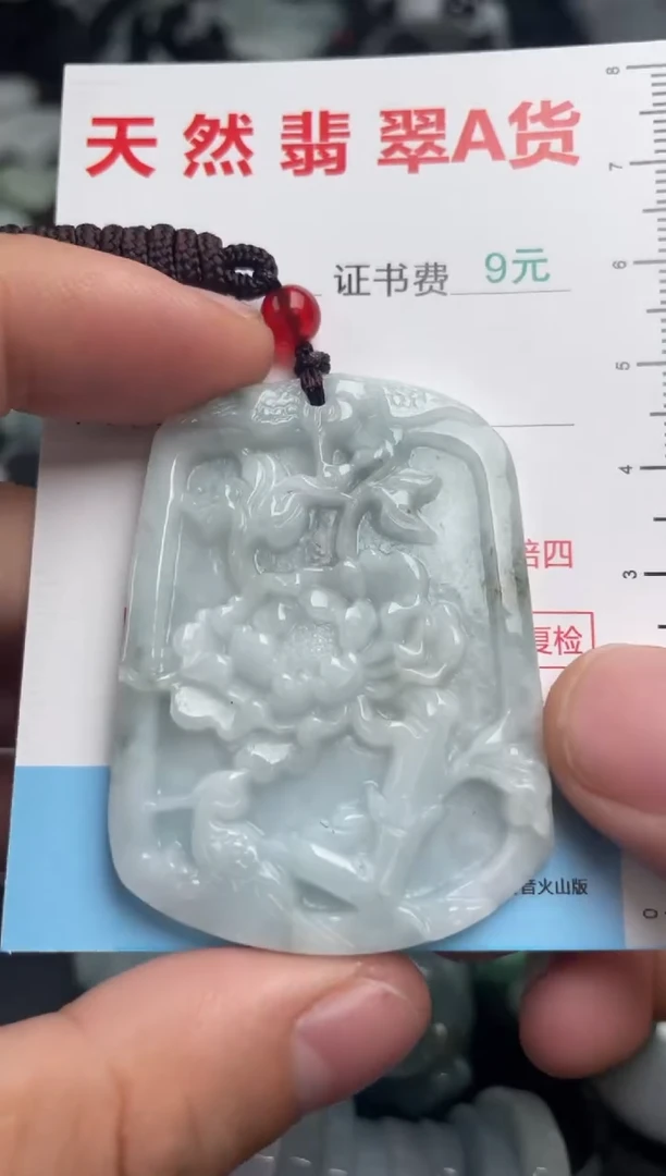 翡翠未镶嵌吊坠(不含链)1