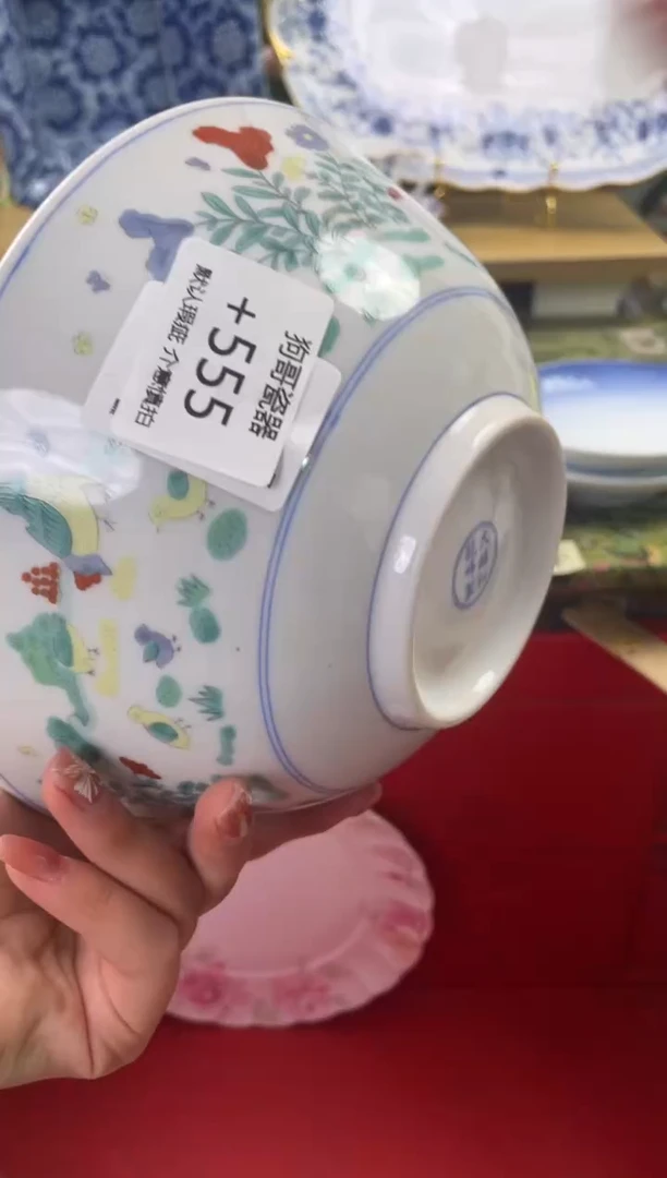 瓷片555闪购库存默认一件默认微瑕慎拍