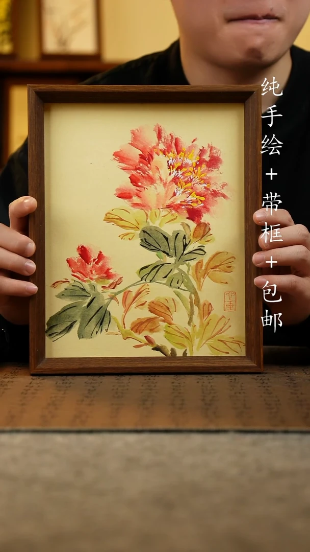 国画原创纯手绘国风国画摆台：画芯+画框23*27.5