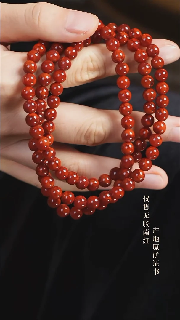 未镶嵌手串南红玛瑙绾火焰@@SCHY多-6.5m手工