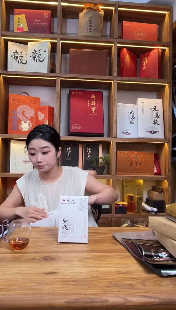 知我桑香 400/盒