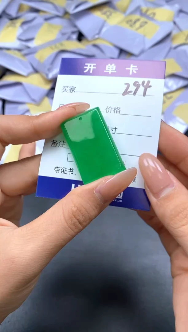 （一物一图拍一发一）294