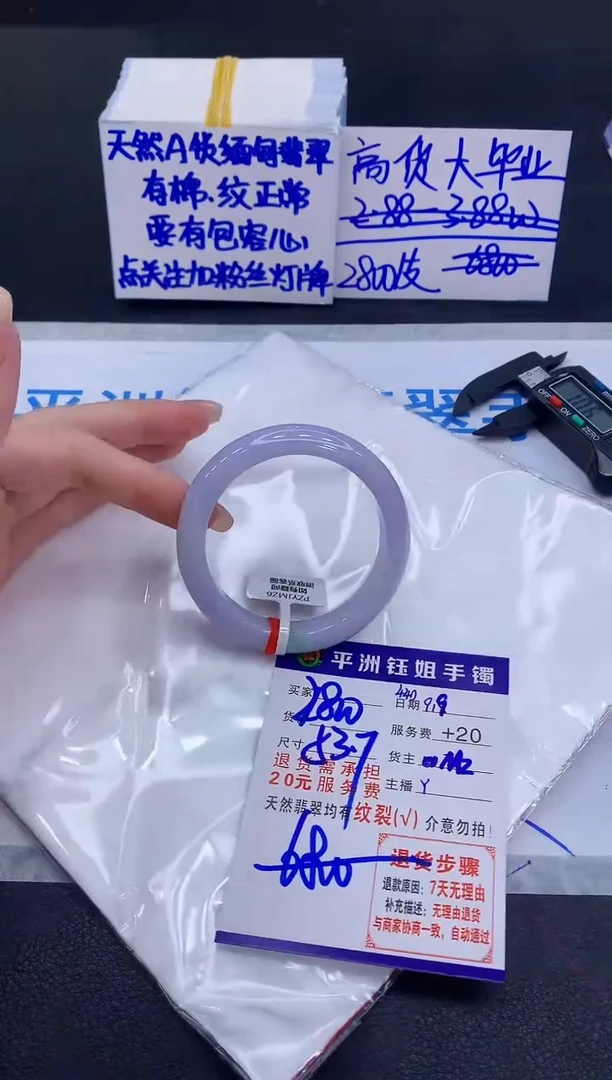 未镶嵌手镯翡翠111111111