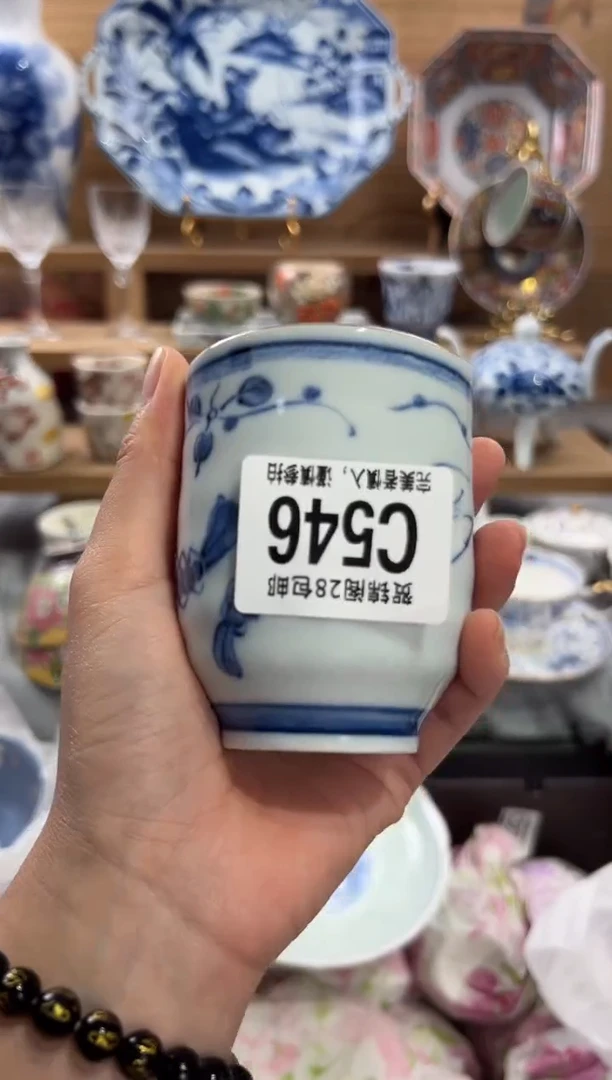 瓷片Y*H      C546