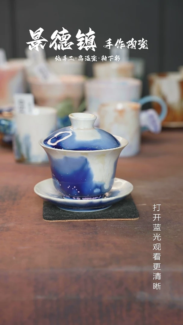 原创景德镇手工高温陶瓷107