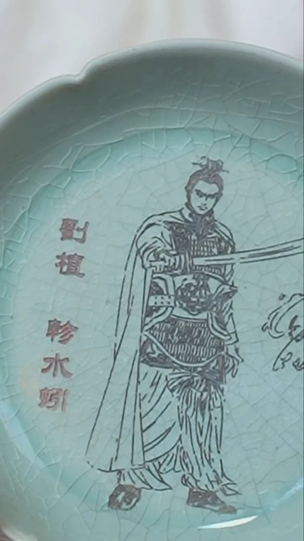 摆件景德镇美丽光明RY016/9