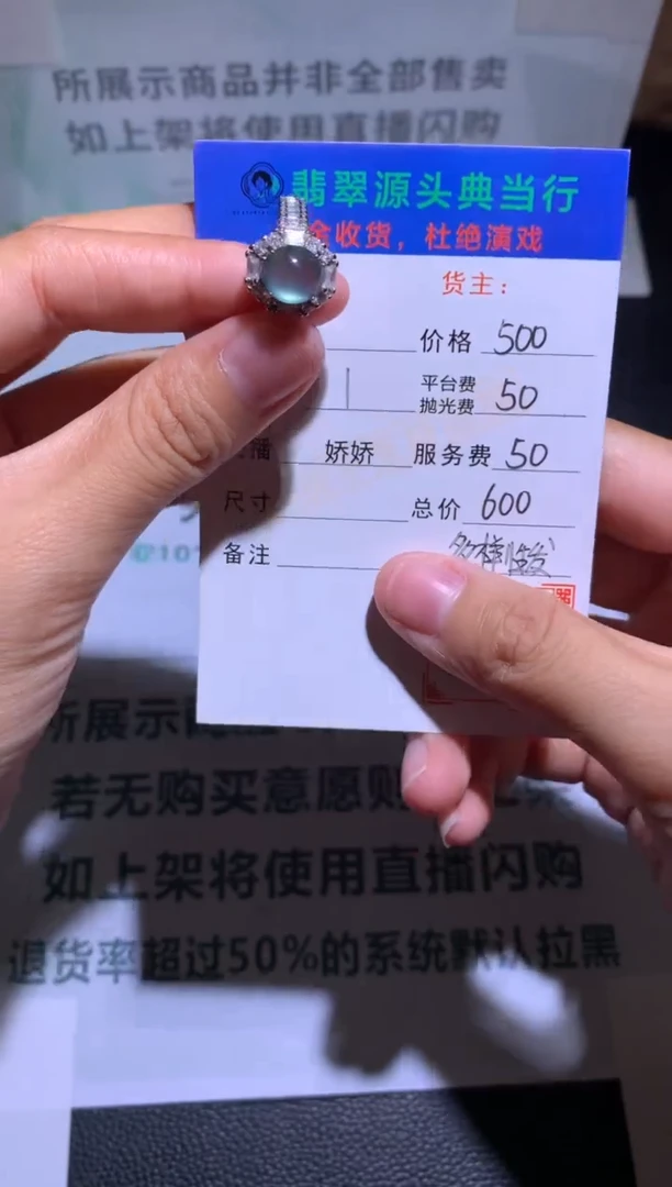 合金戒指翡翠-净货-多样性发货-