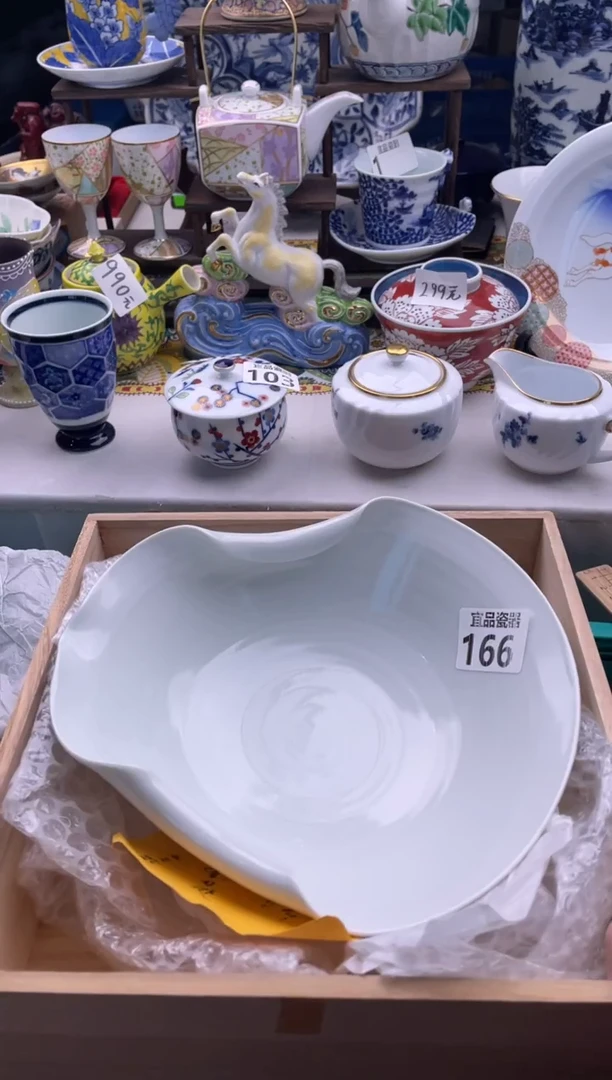 【闪购商品】瓷片宜品陶瓷感谢支持