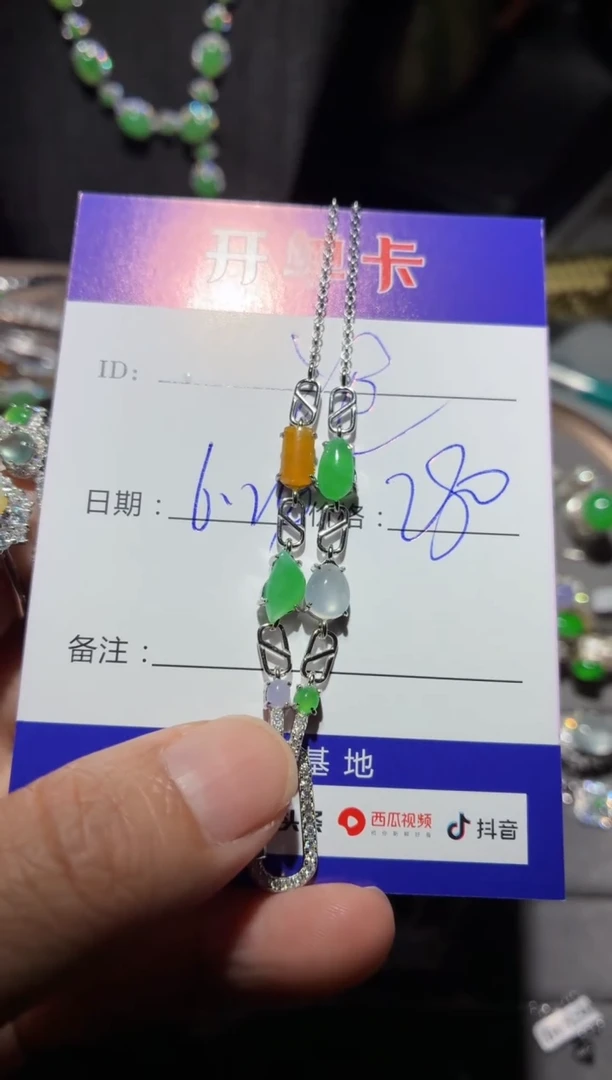翡翠银S925镶嵌颈饰泡**? 泡泡糖