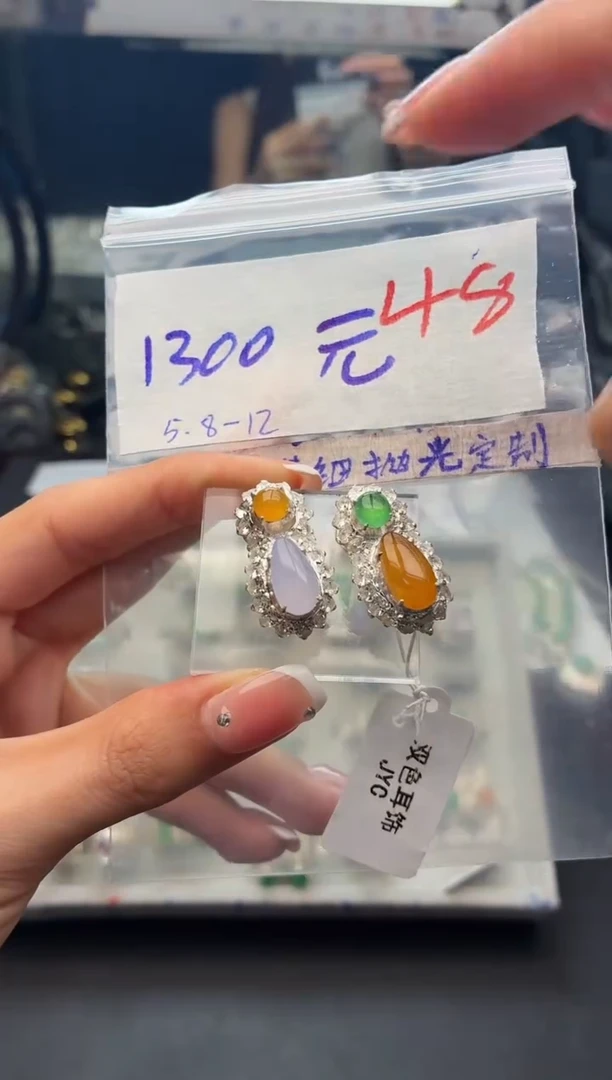 定制翡翠未镶嵌毛货需精细抛光+发货拍一发一