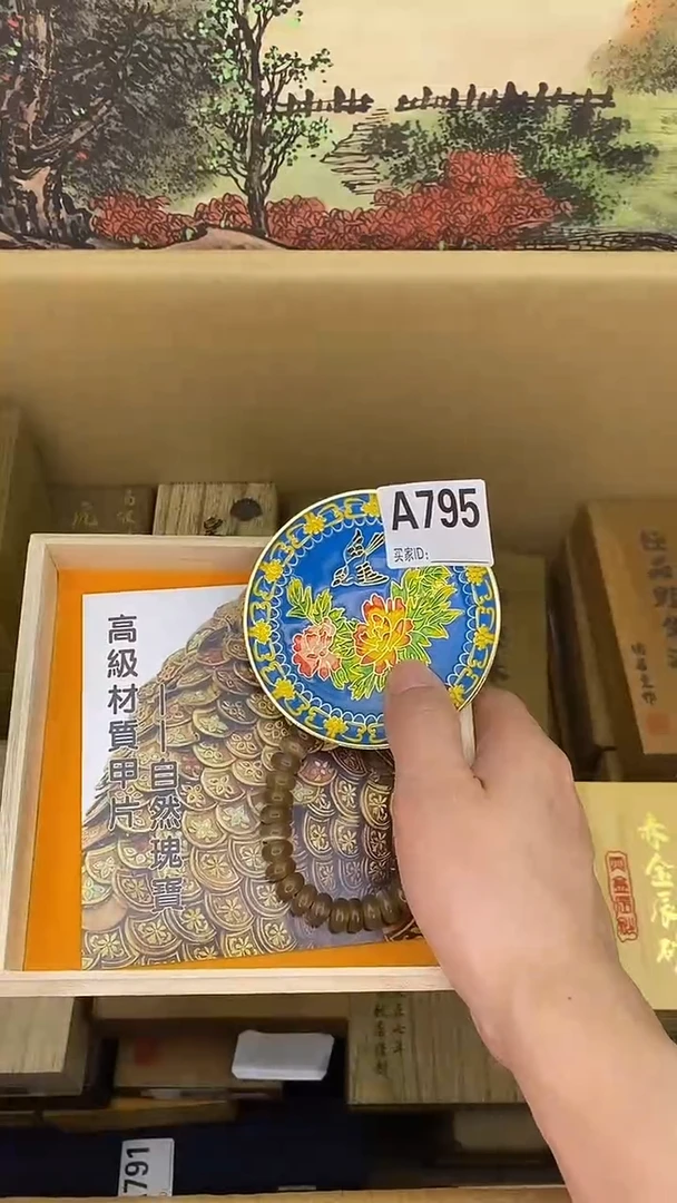 琉璃手工艺品A795瓷器手串多样性发一