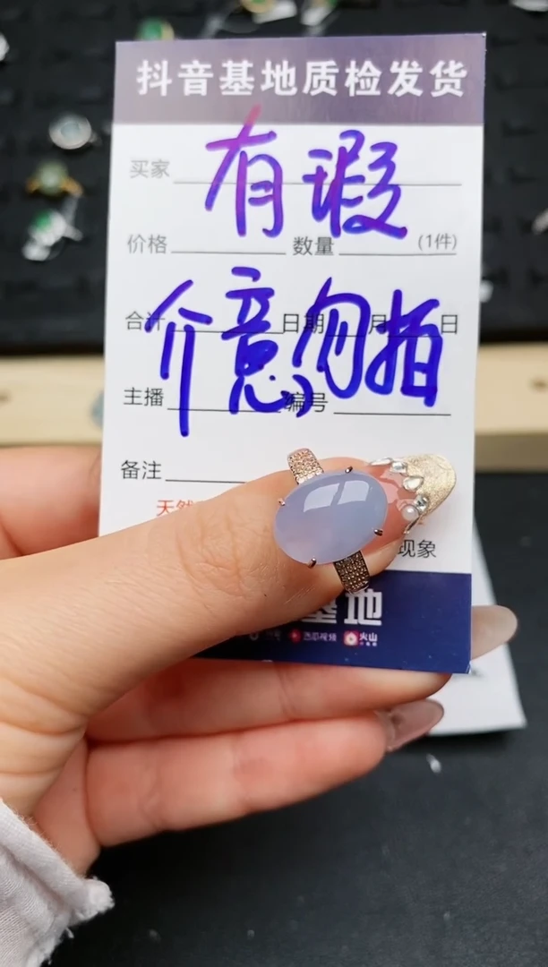 【闪购商品】翡翠戒指银S925镶嵌............