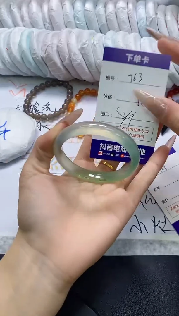 手镯玛瑙/玉髓未镶嵌963